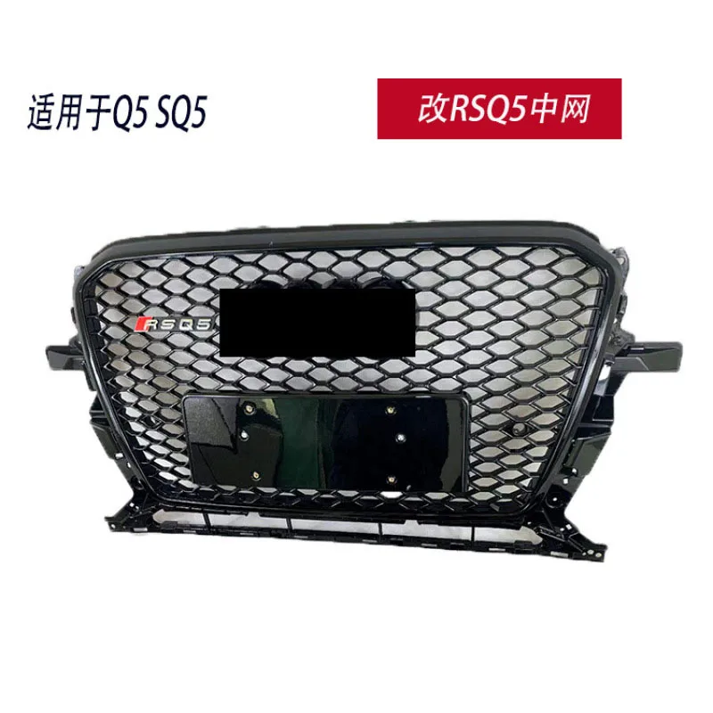 For 13-17 Audi Q5 Modified RSQ5 Grille RSQ5 Front Bumper Grille Water Tank Cover Honeycomb Front Face