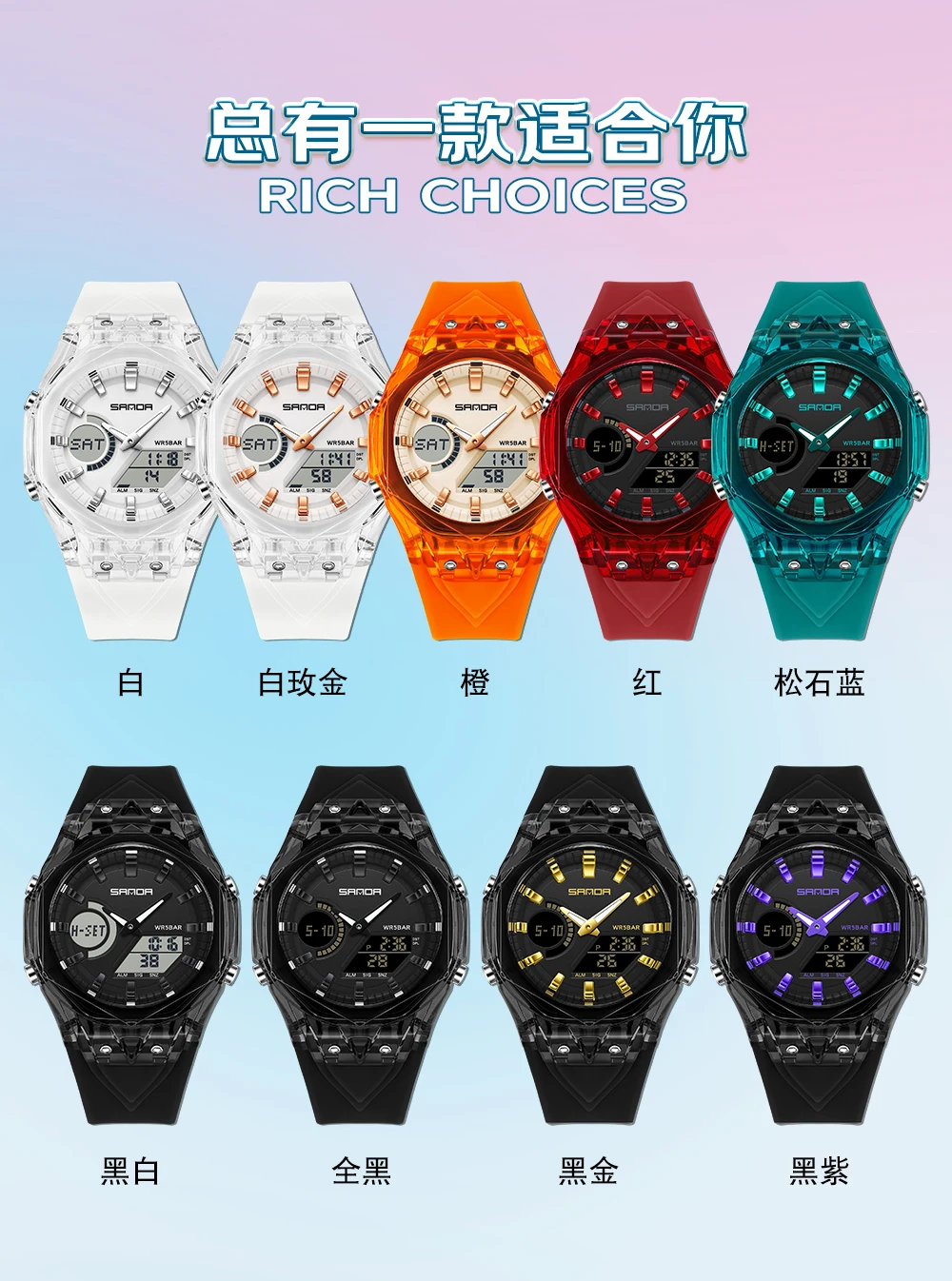 موضة SANDA العلامة التجارية الجديدة 6283 ساعة إلكترونية للرجال رياضية مقاومة للماء شاشة LED ضوء الليل ساعة إلكترونية للرجال