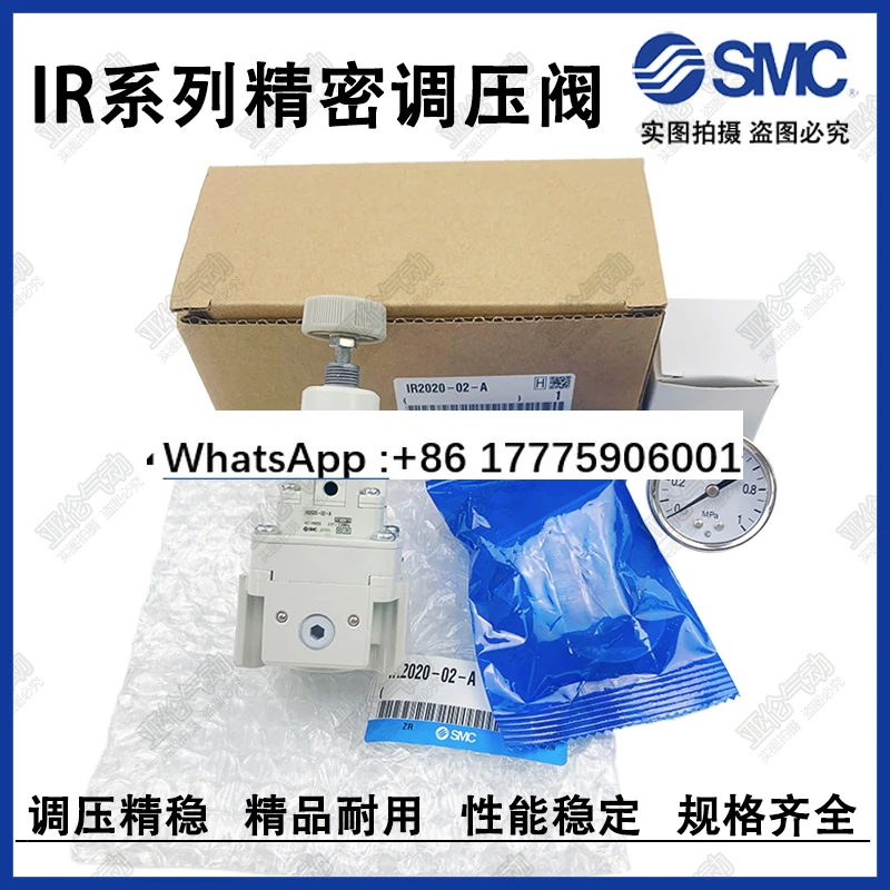 

Pressure Reducing Valve IR1000/IR2020-02BG-A IR2000/IR2010/- 01-02-02 BG - A