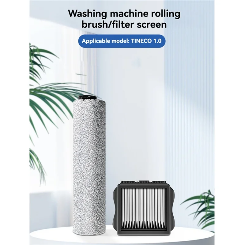 استبدال أسطوانة الفرشاة والفلتر لأجزاء منظف تنظيف الأرضيات الرطبة والجافة اللاسلكية Tineco 1.0-A77G