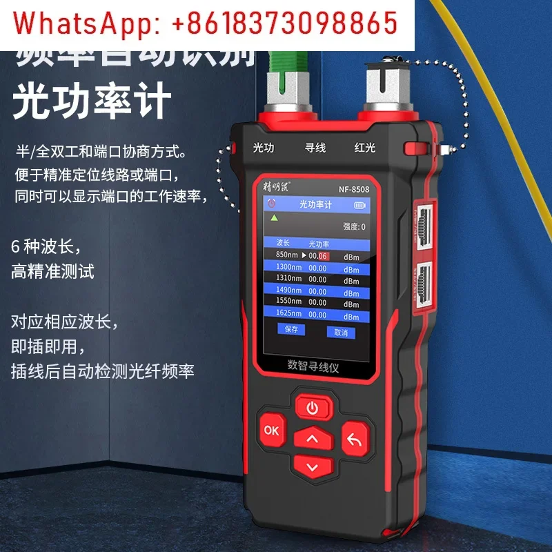 Line finder NF-8508 line finder