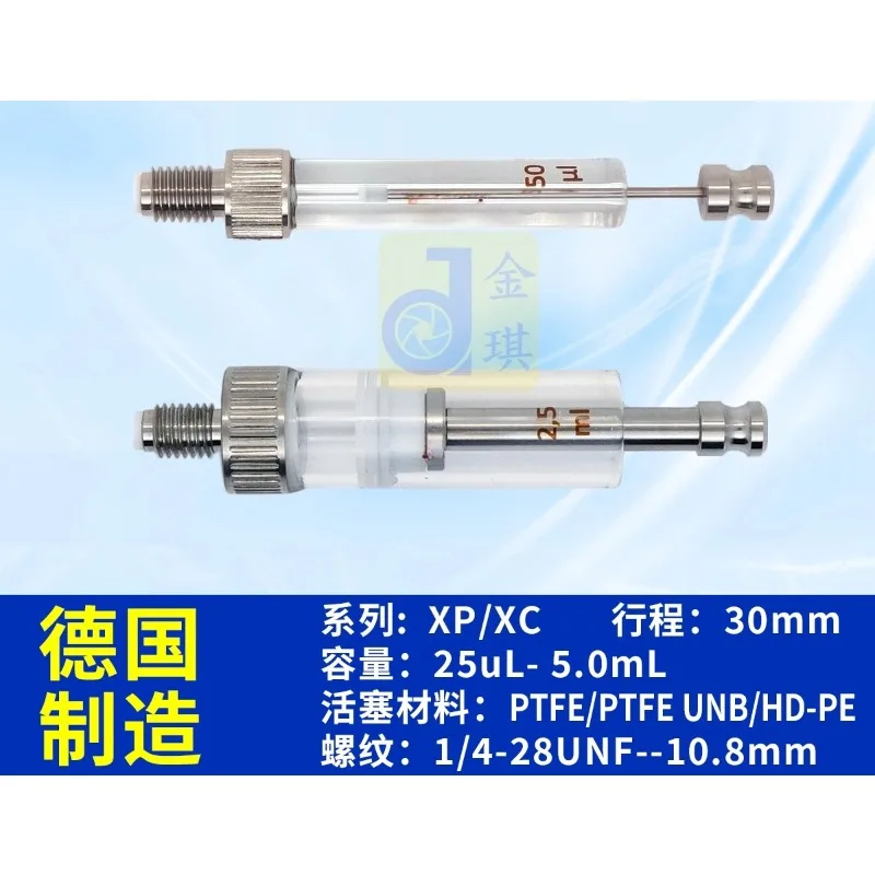 إبرة حقن لأخذ العينات الزجاجية من سلسلة SETonicXC/XP، تحل محل Tecan ILS