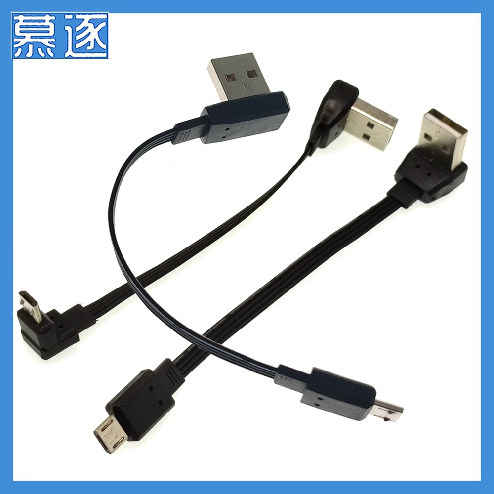 USB2.0 ben, Unten, enlaces Rechts Abgewinkelt 90 ° USB Micro USB Stecker auf USB Stecker Daten Kabel 5cm 20cm 30cm 50cm