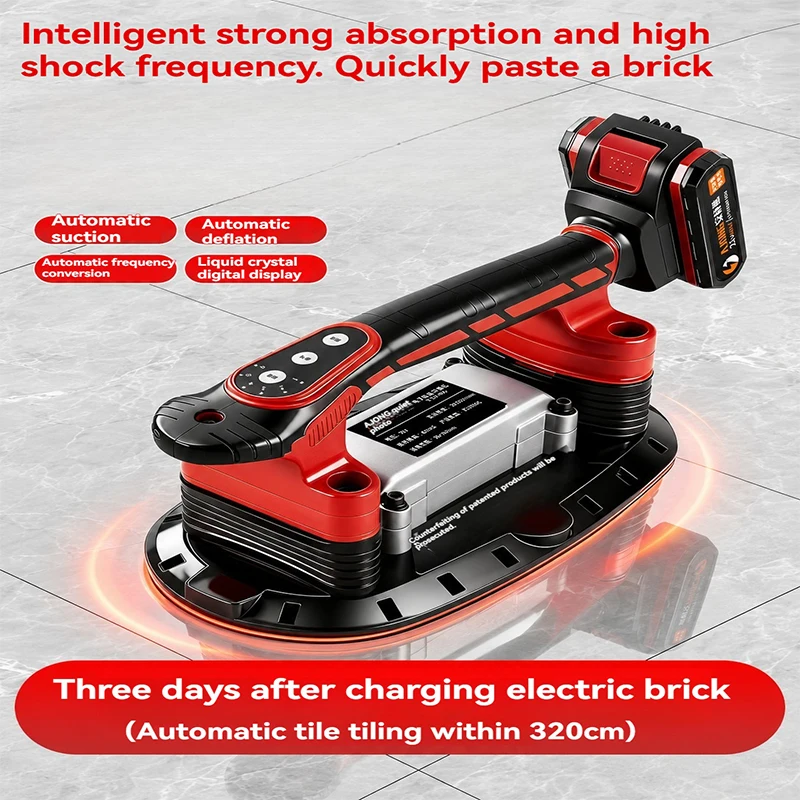 Ceramic tile vibration leveling machine, high-power ceramic tile machine with battery, cordless ceramic tile electric tool