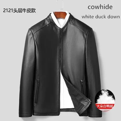 2121 cowhide down