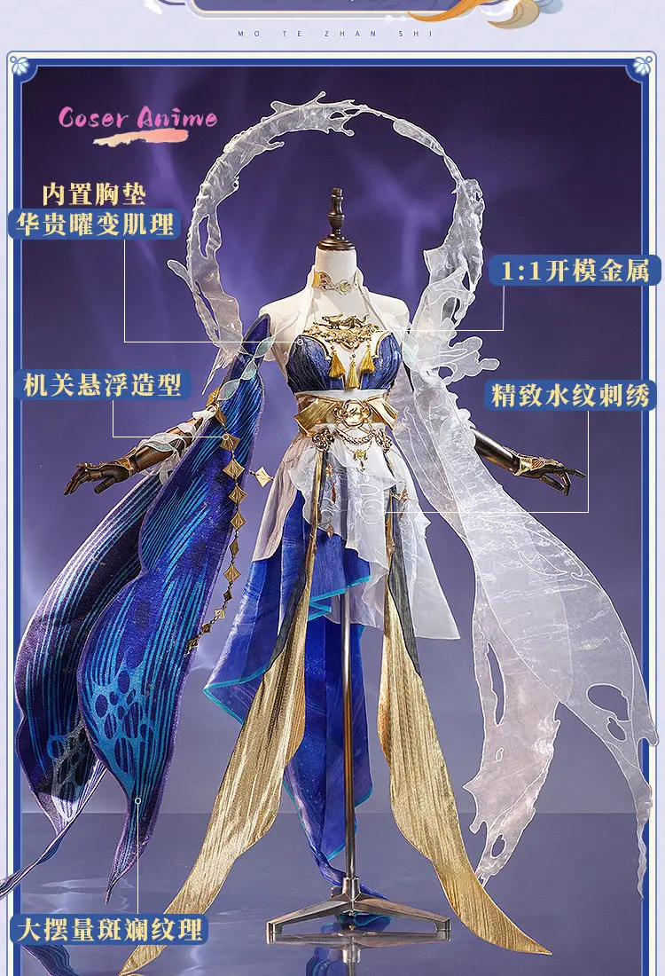 

Костюм для косплея Чан Э из игры Honor of Kings, униформа для Хэллоуина, карнавала, вечеринки, Рождества, одежда для ролевых игр