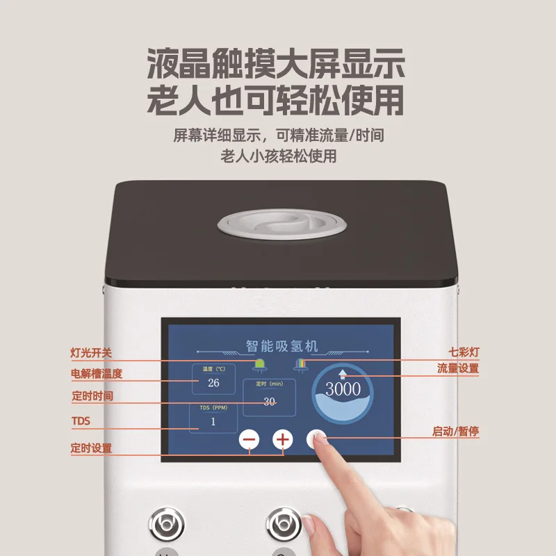 Household hydrogen and oxygen separation technology 3000ml hydrogen generator for home health care
