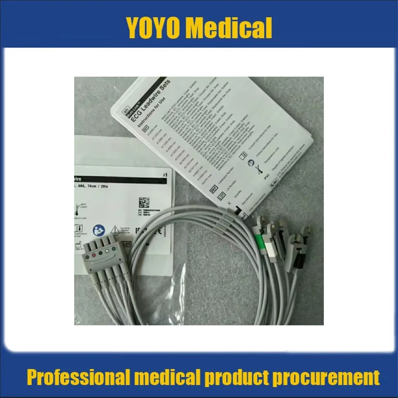 

GE Carefusion Marquette 412681-001 Набор проводов для ЭКГ с 5 отведениями для монитора