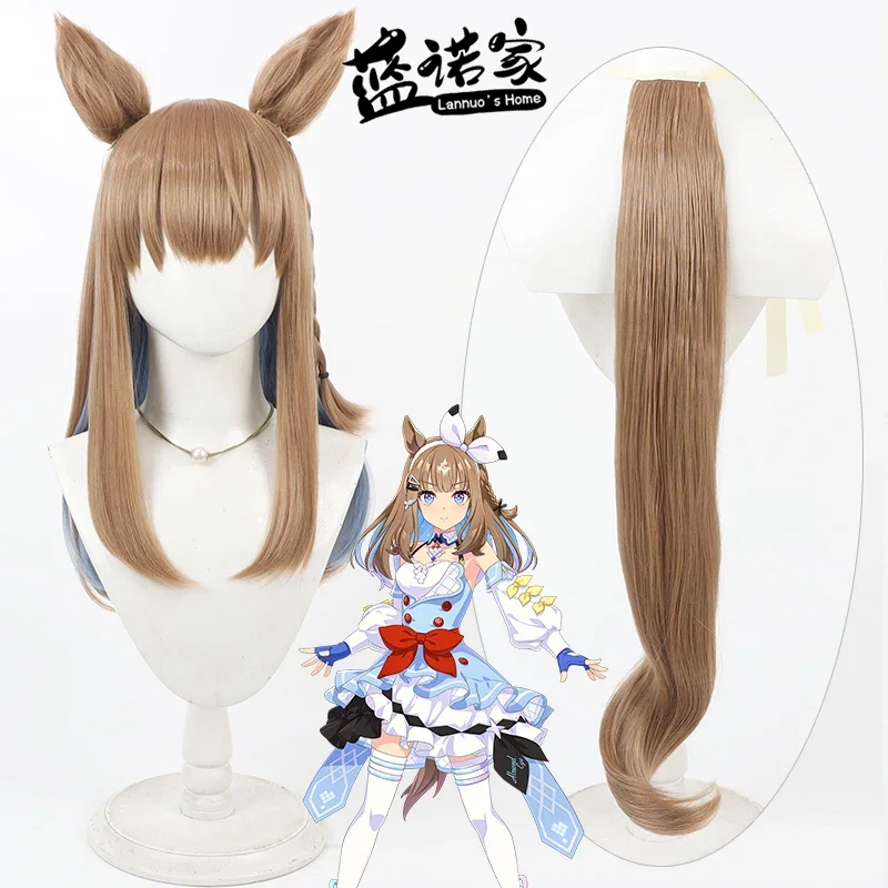 

Almond Eye Anime Game Pretty Derby Cosplay Cute Blue Lolita Dress Brown Wig Ears Cosplay Wig Halloween Party Role Play