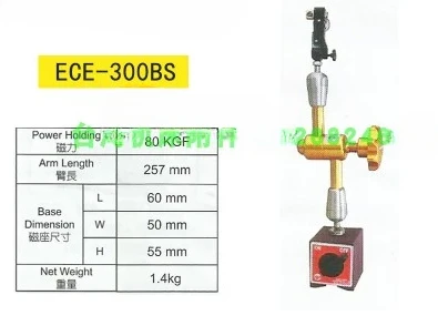 Yichen Universal Magnetic Dial Base Hydraulic Divisor Deter Base ECE-300A/BS/AL