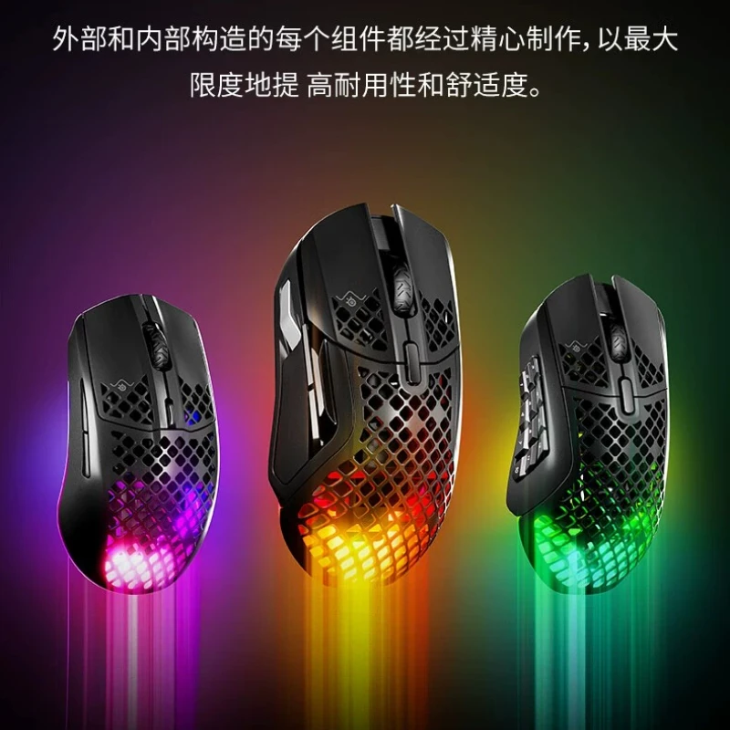

SteelSeries Aerox 3, беспроводная/Bluetooth игровая мышь RGB, 59 г, легкое отверстие, полая, пылезащитная, водонепроницаемая, для киберспорта FPS/CS2