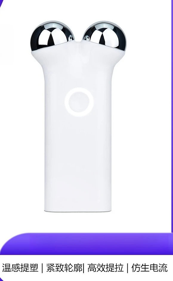 border new facial beauty instrument, water light introducer, eye lift, micro-current massager, electric beauty instrument