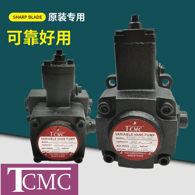 TCMC Shengchang Hydraulic Oil Pump TCVP-F20/F15/F30/F40/F12-A3 Vane Pump A4 A2 A1-02