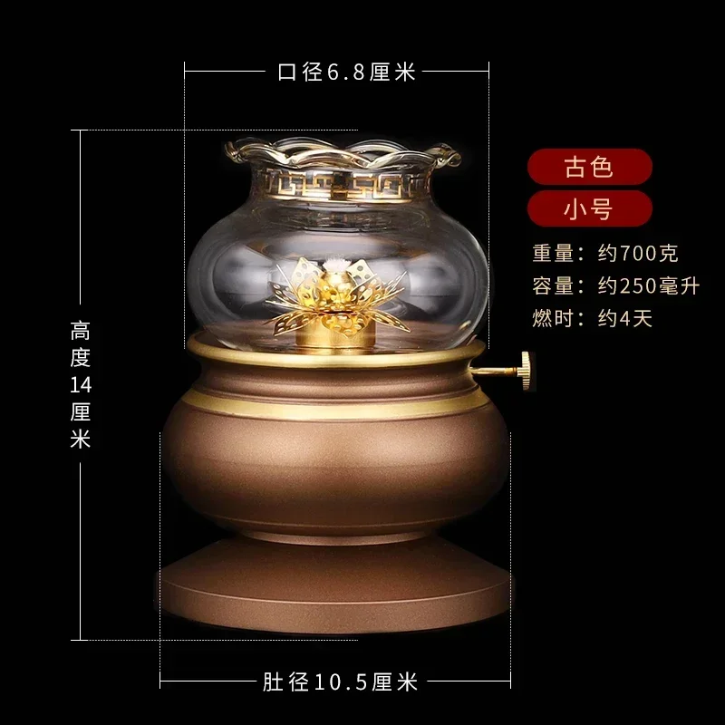Fo-18 Pure Copper For Buddha Seat Retro Large Buddha Front God Of Wealth For Household Windproof Changming Lamp Ornament