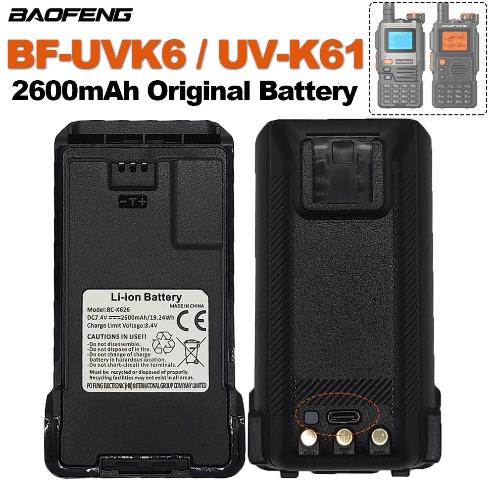 

BAOFENG UV-K6 UV-K61 Walkie Talkie Battery 2600mAh DC7.4V Support Type-C Charging BF-K6 BF-K61 Two Way Radios Extra Battery