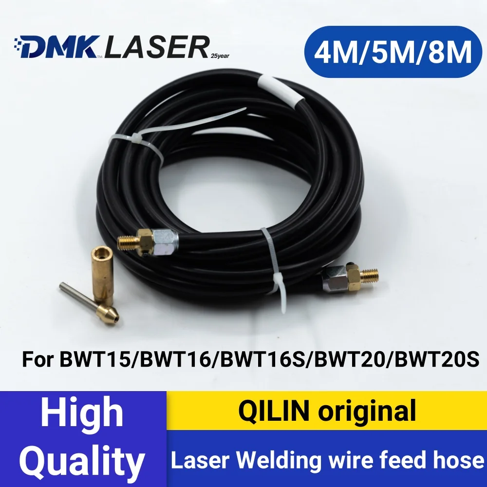 QILIN Original Fiber Laser  automatic welding Wire Feed Hose Carbon Steel Tube 4/5/8M For BWT15/BWT16/BWT16S/BWT20/BWT20S/T20