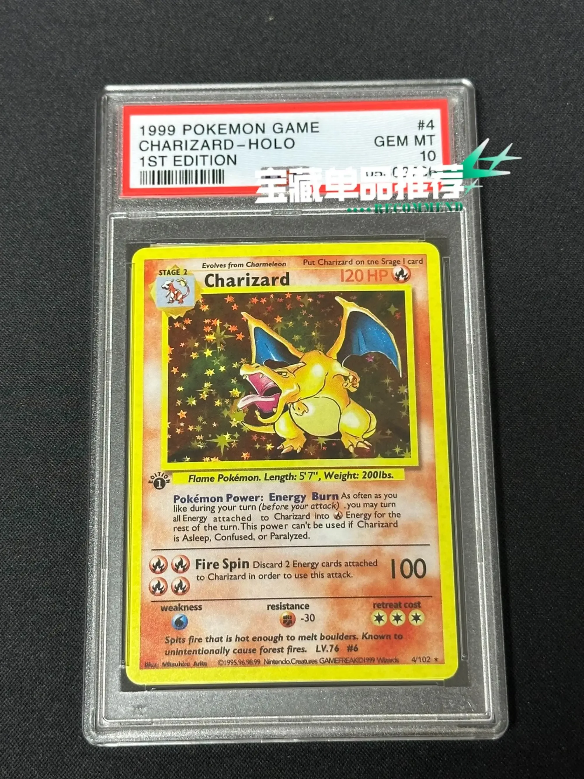 2025 Новая коллекция PTCG «Зроби сам», карта рейтинга Charizard 1995 г., ИГРА Charizard HOLO GEM MT 4 10, аниме-карты, подарочная игрушка