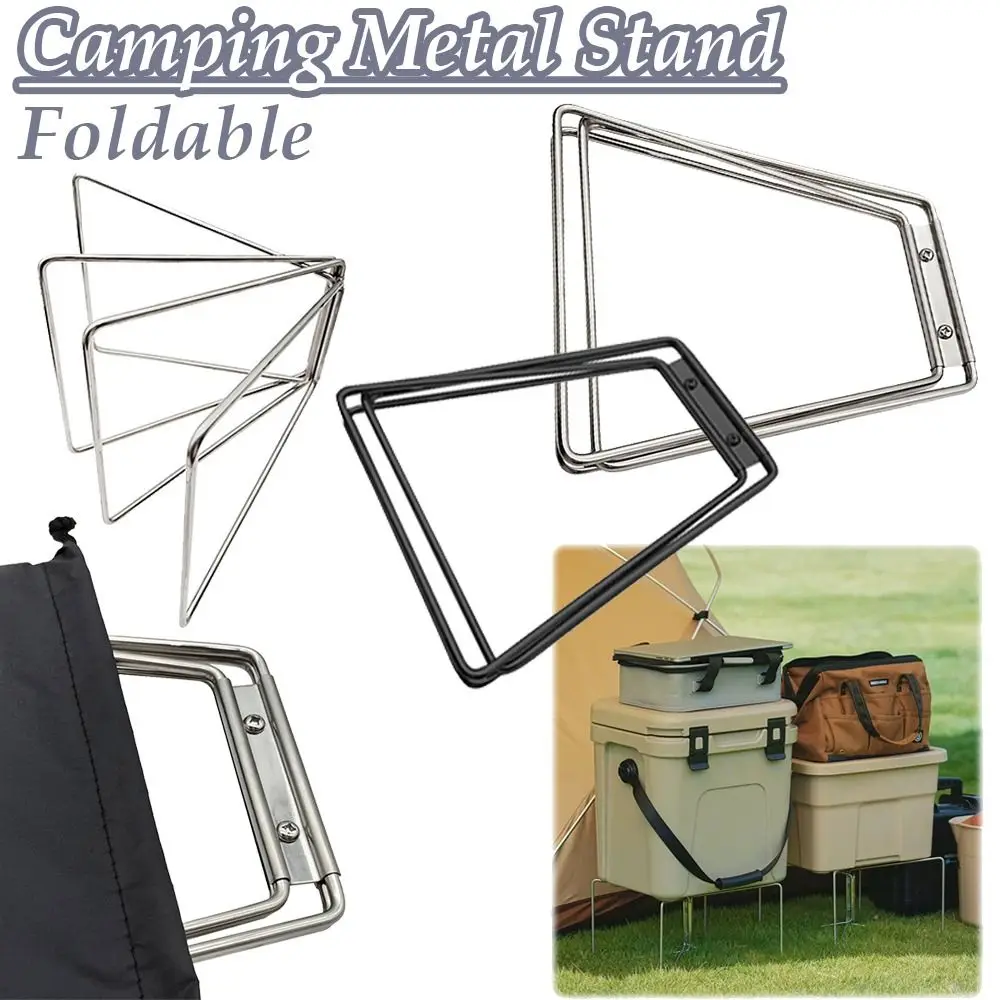 

1 PCS Foldable Camping Box Stand Portable Stainless Steel Cooler Rack Versatile Durable Ice Box Holder Outdoor