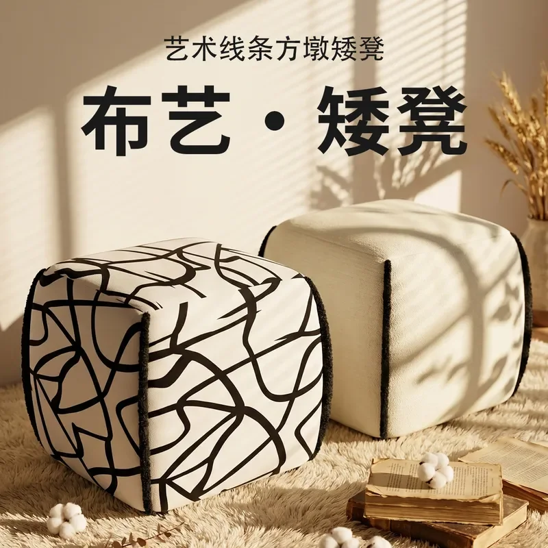 Fabric Low Stool Solid Wood Frame Soft Padded Seat Light Luxury Small Chair for Living Room Sofa Shoe Changing Household