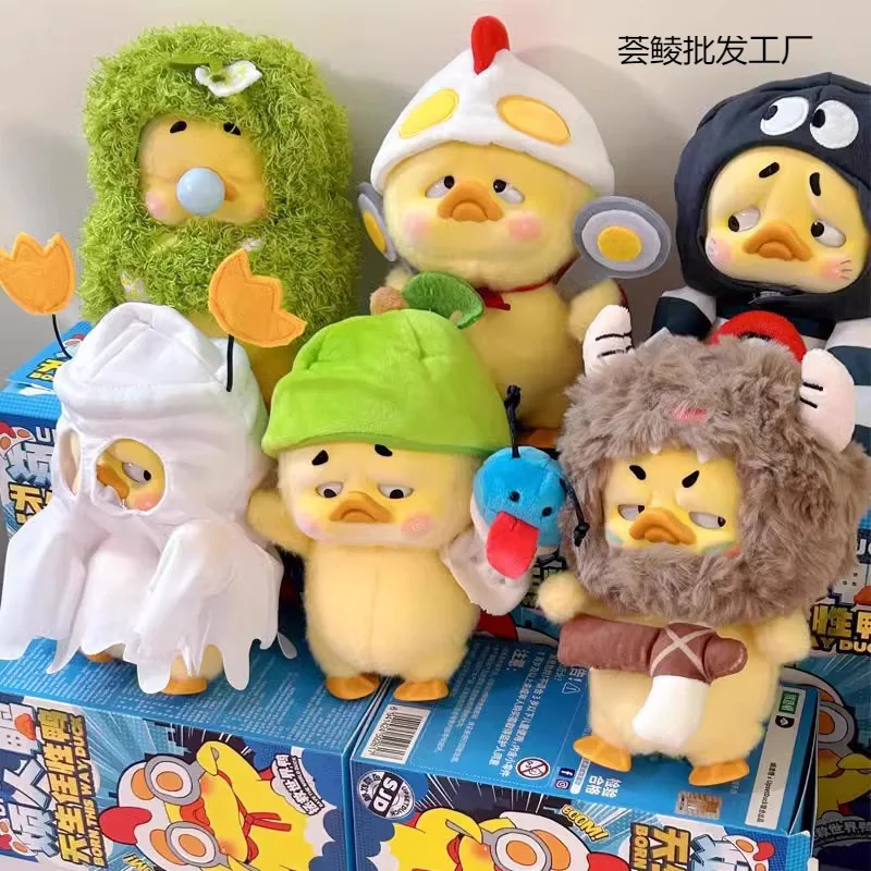 

Слепая коробка, раздражающая утка третьего поколения, естественная иснистая утка, модная игрушка, фигурка, мультяшная креативная загадочная коробка, подарок для девочки