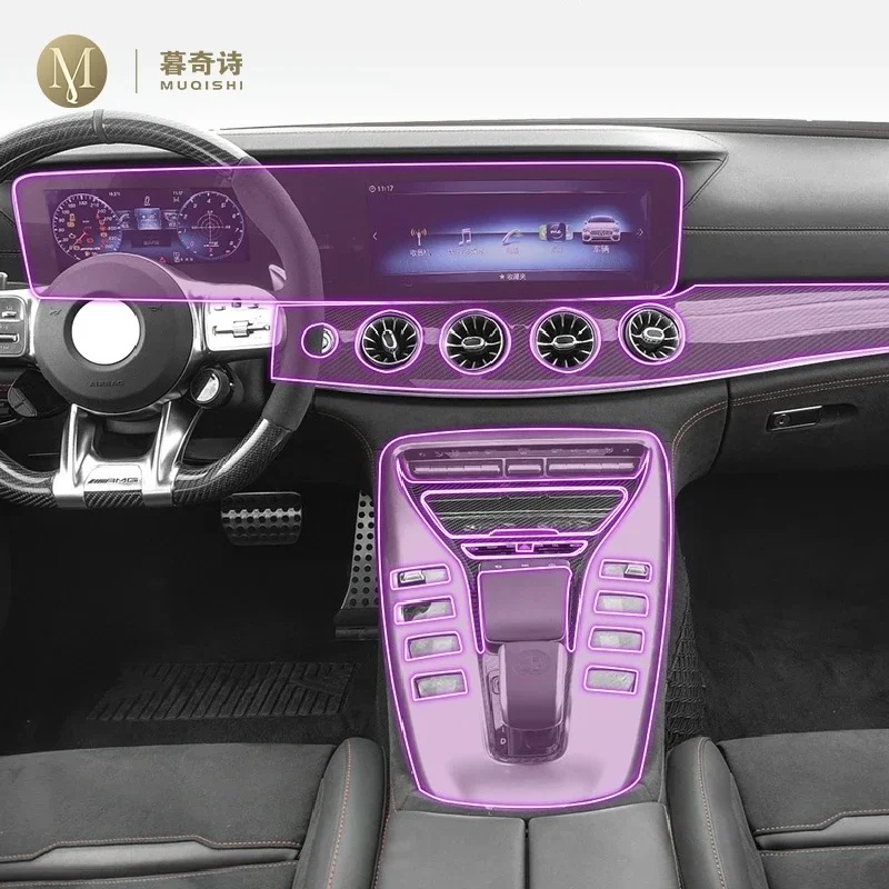 

For Mercedes Benz AMG GT 2019-2026 Car Interior Film Dashboard piano board Shift center console Anti-scratch transparent TPU PPF