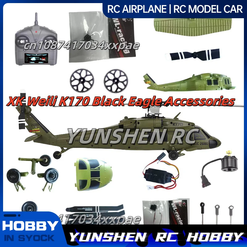 Xk Weili K170 Black…