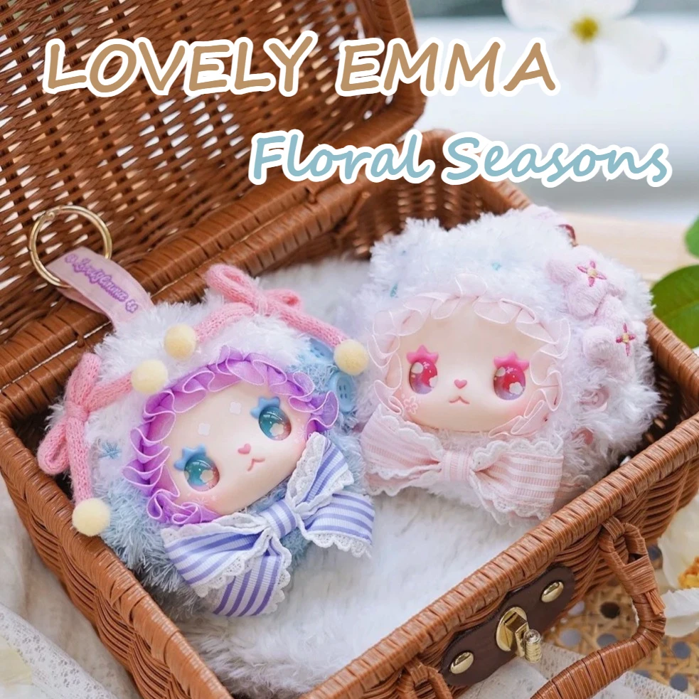 

LOVELY EMMA Floral Seasons Series слепая коробка виниловая плюшевая кукла загадочная коробка сумка подвеска настольное украшение милая девушка подарок-сюрприз