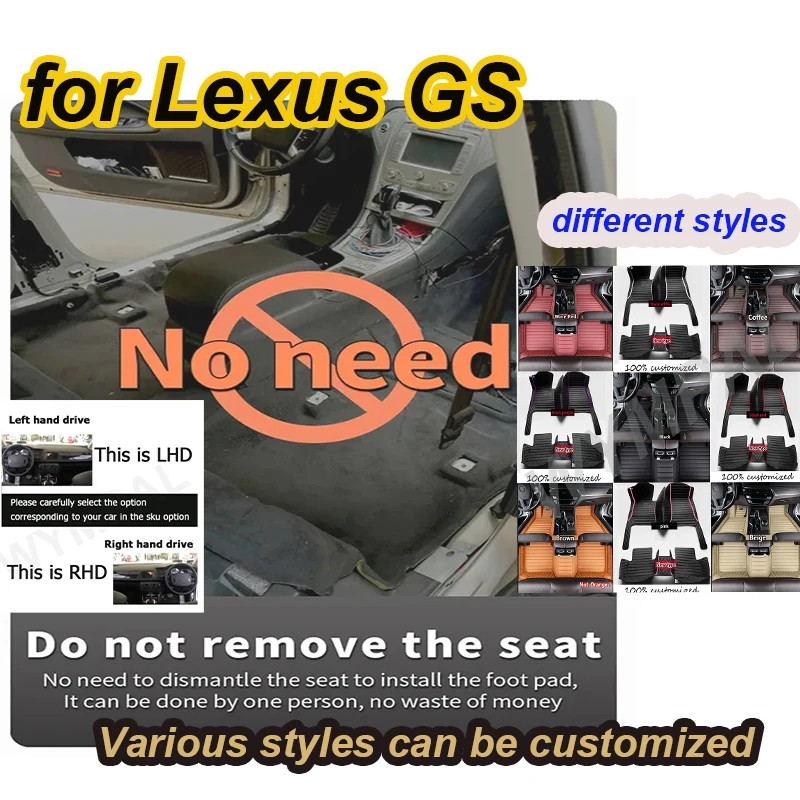 

LUXURY Car Floor Mats For Lexus GS 2011 2010 2009 2008 Waterproof Carpet Rugs
