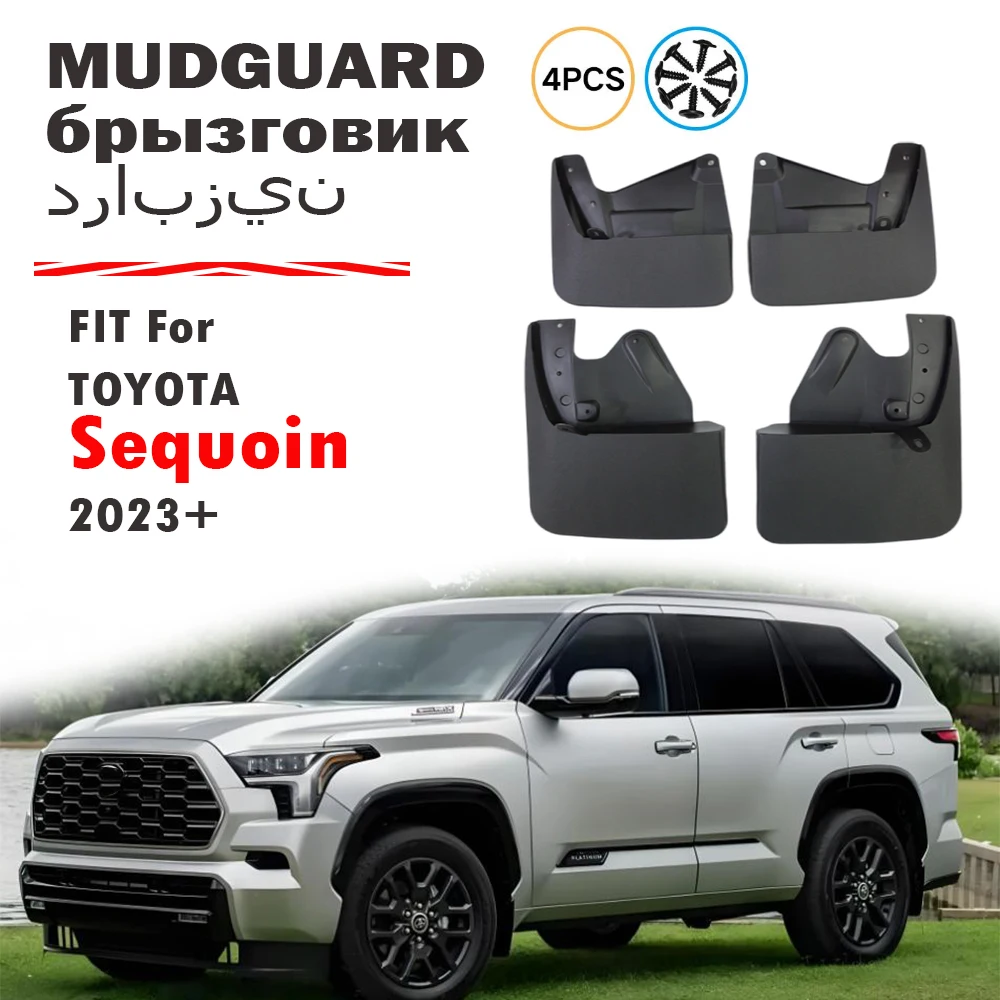 

Брызговики (комплект 4 шт.) для Toyota Sequoia, передние и задние, 2023-2026+