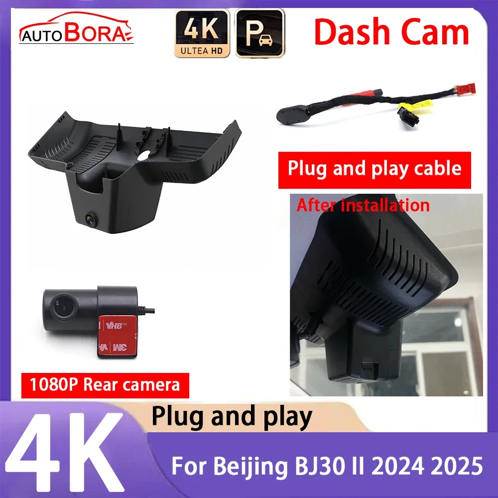 

AutoBora 4K 2160P Car Camera Plug and Play UHD Dash Cam Night Vision for Beijing BJ30 II 2024 2025