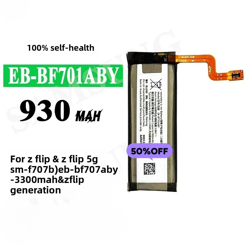 0 Cycle EB BF700ABY BF701 Battery for Samsung Galaxy Z Flip 5G High Quality Replacement Lithium Polymer Grade A Cell Bateria