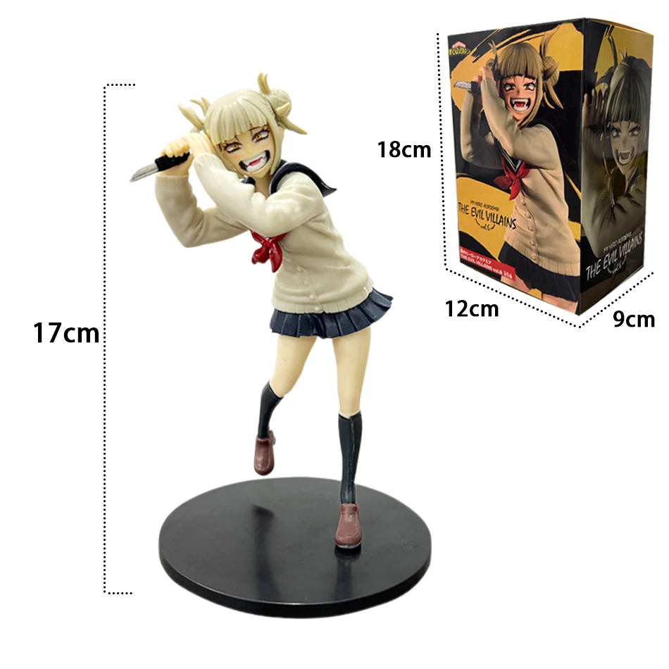 My Hero Academia Villain Alliance Battle สไตล์ 17 ซม.Toga Himiko Action Figure-น่ารักชุดออกแบบ Desktop Decor