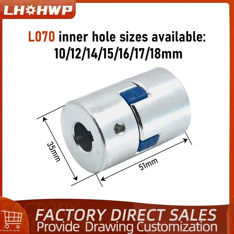 L070 L-type three claw coupling plum blossom coupling servo motor coupling star coupling 45 # steel