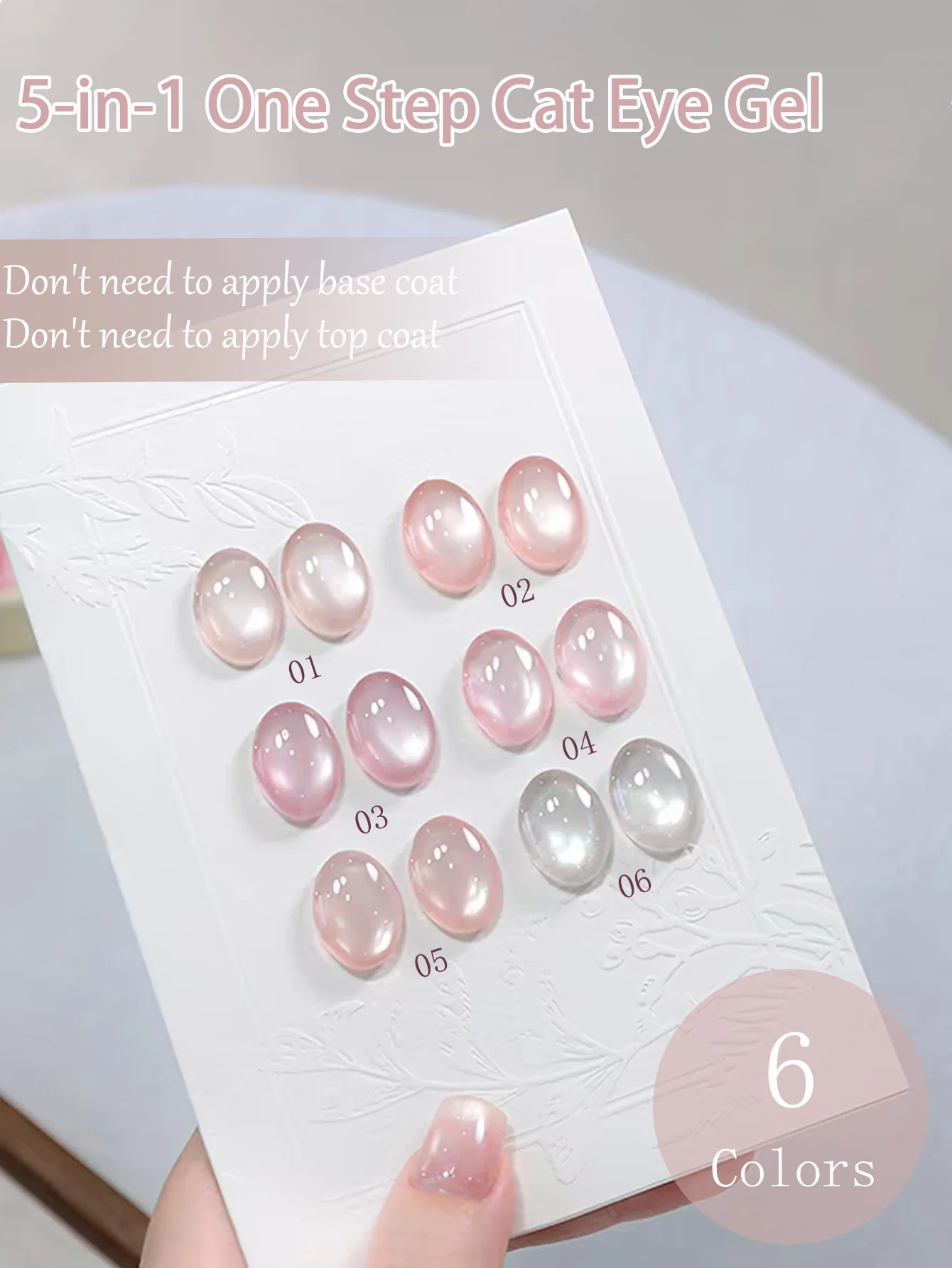 1pcs WS Summer Nails 5-in-1 One Step Gel Ice Transparent Ballet Girl Flashing Pink White Glass Bead Cat's Eye Gel Nail Polish