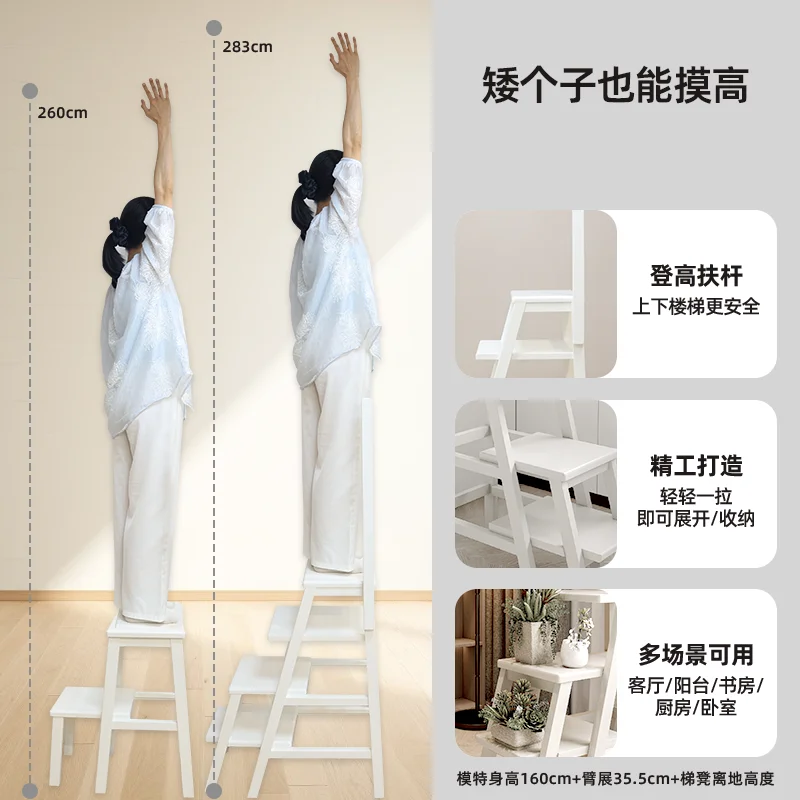 85, четырехступенчатая лестница из цельного дерева, многофункциональный табурет-лестница, табурет-лестница, табурет-лестница двойного назначения, утолщенная лестница для восхождения