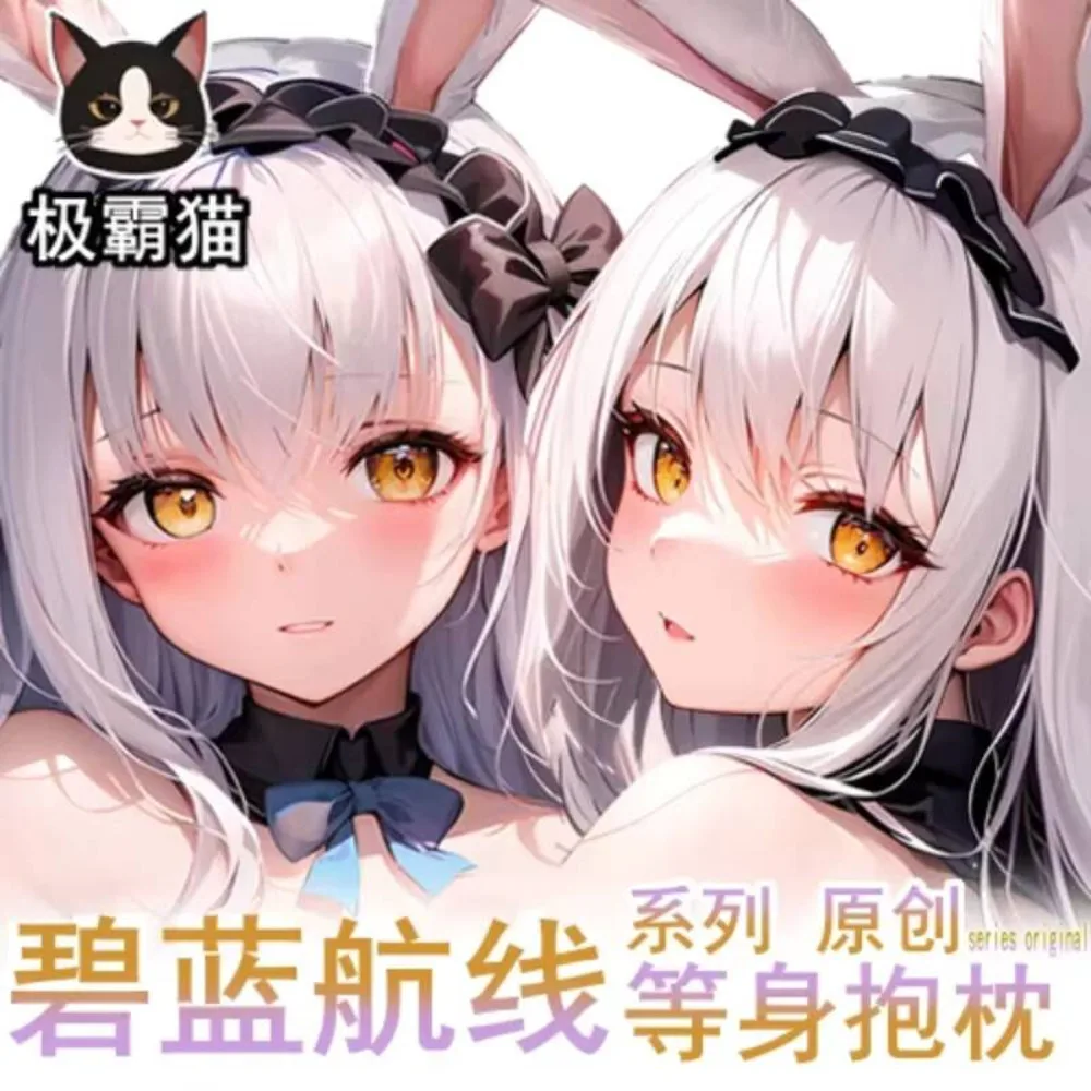 

Игровая наволочка, периферийное устройство Shimakaze Azur Lane, длинная подушка для косплея Dakimakura Hing, аниме, тело отаку, наволочка, коллекция, подарок