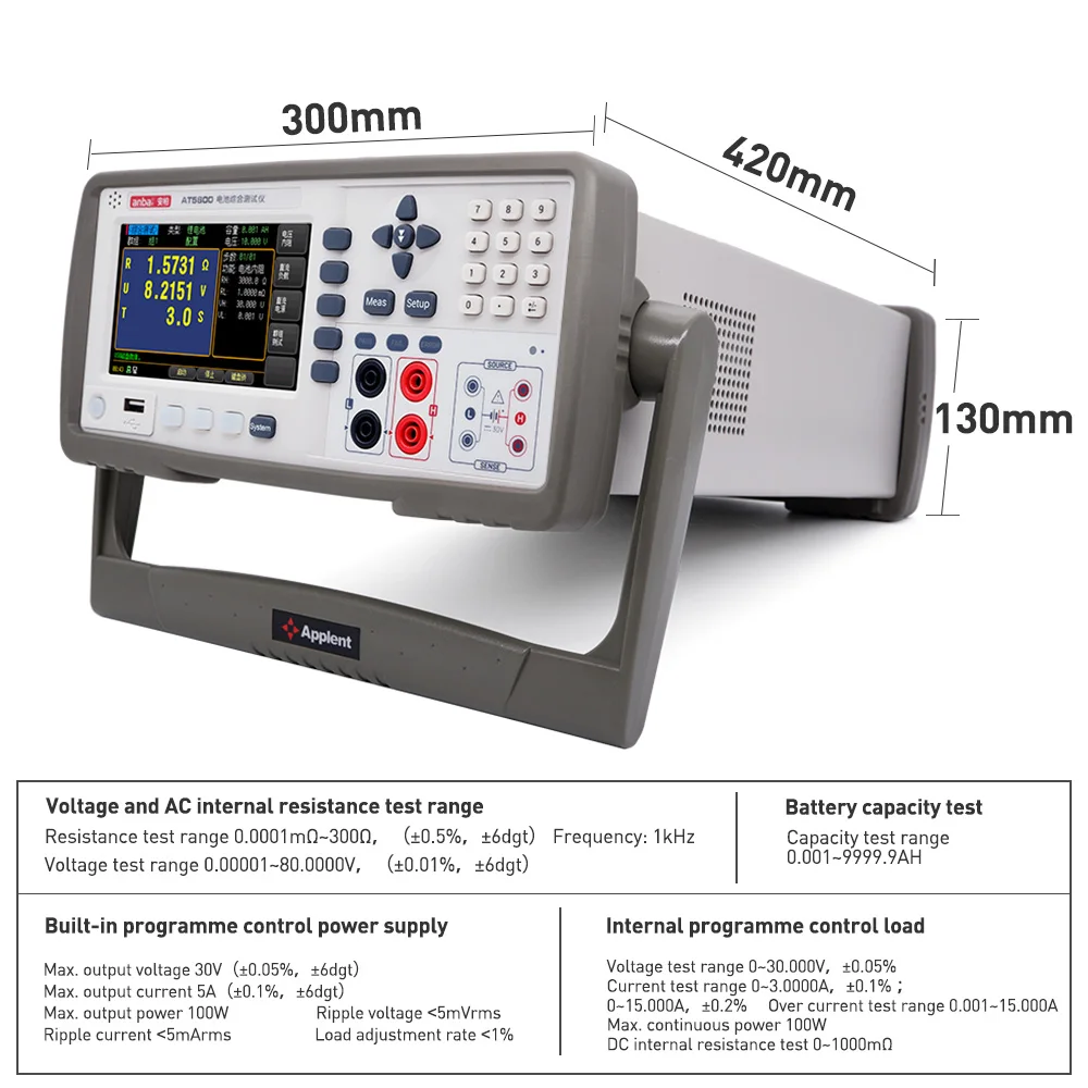 AT5800 5 FUNCTIONS TOUCH SCREEN+KEY CONTROL RS232 HANDLER INTERFACE BATTERY TESTER