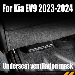 For Kia EV9 2023 2024 Rear air outlet protective cover seat lower air outlet protective tape