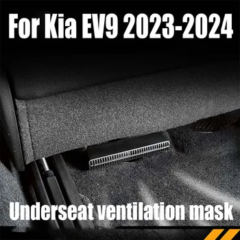 เทปป้องกันช่องลมด้านหลังสำหรับ Kia EV9 2023 2024
