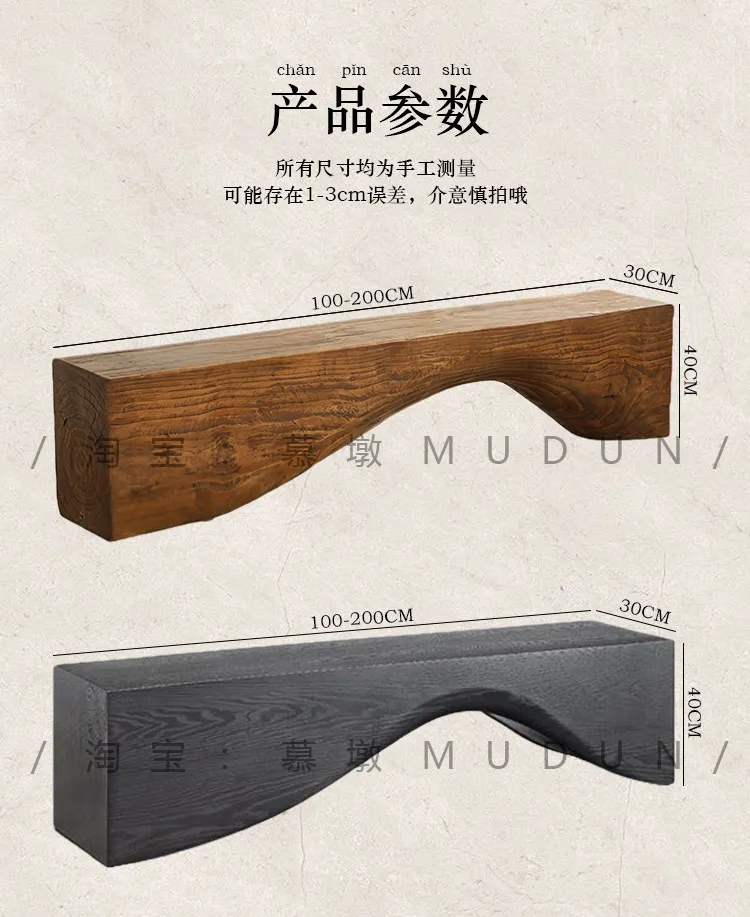 Log bench creative TV cabinet wooden pier solid wood bench B & B hotel clothing store rest shoe change stool sitting stool