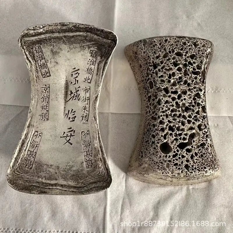 Antique-style vintage collectible coins: Qing Dynasty silver ingots, white copper silver ingots with honeycomb bottom, 0.6kg hal