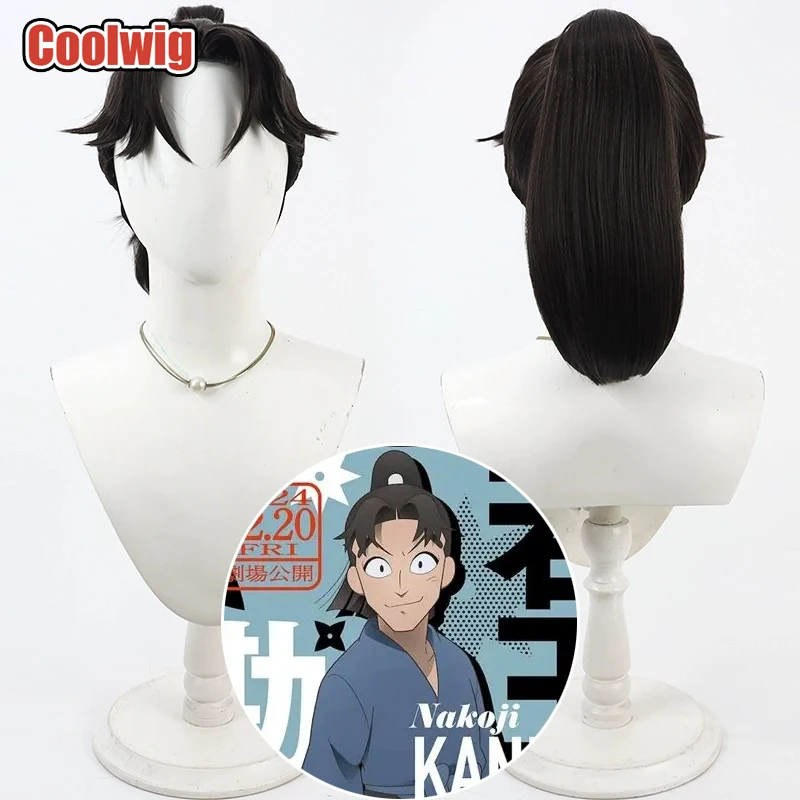 Coolwig Synthetic Hair Nakoji Kanbei Cosplay Wigs Nintama Rantaro Nakoji Kanbei Straight Dark Brown Ponytail Wig Heat Resistant