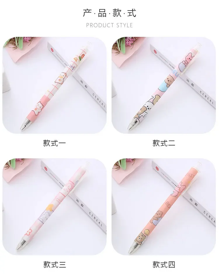 Wholesale cute animal bear press gender-neutral pen, cute stationery ins high-value signature pen, student school supplies