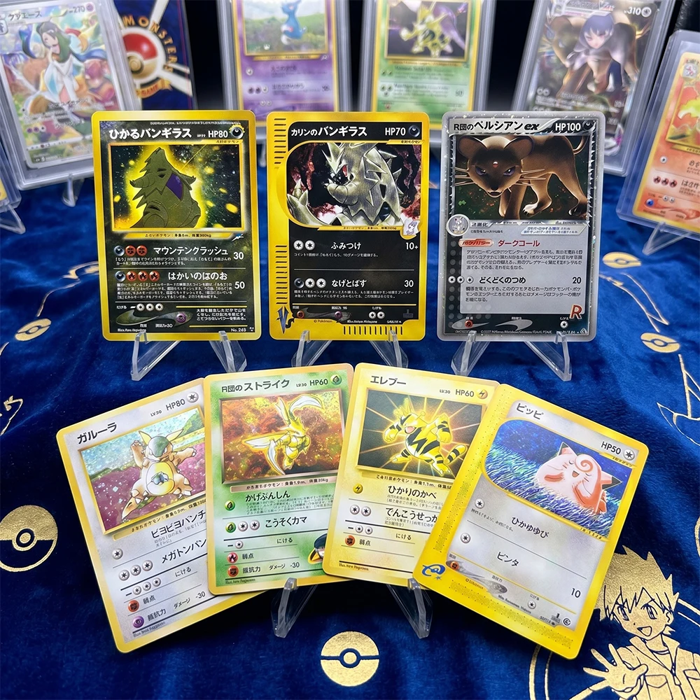Carte de Collection Anime Proxy Collection Card Rocket's Persian Ex 2005 Holo Battle Road Promo Japonaise 053/PCG-P Shining Tyranitar Neo Destiny