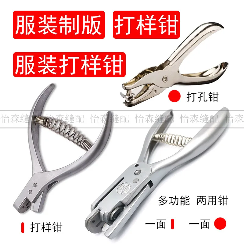 Clothing Board Samp…