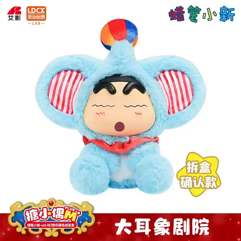 LDCX New Crayon Shin-Chan Fantasy Land Series v4 Vinyl Plush Blind