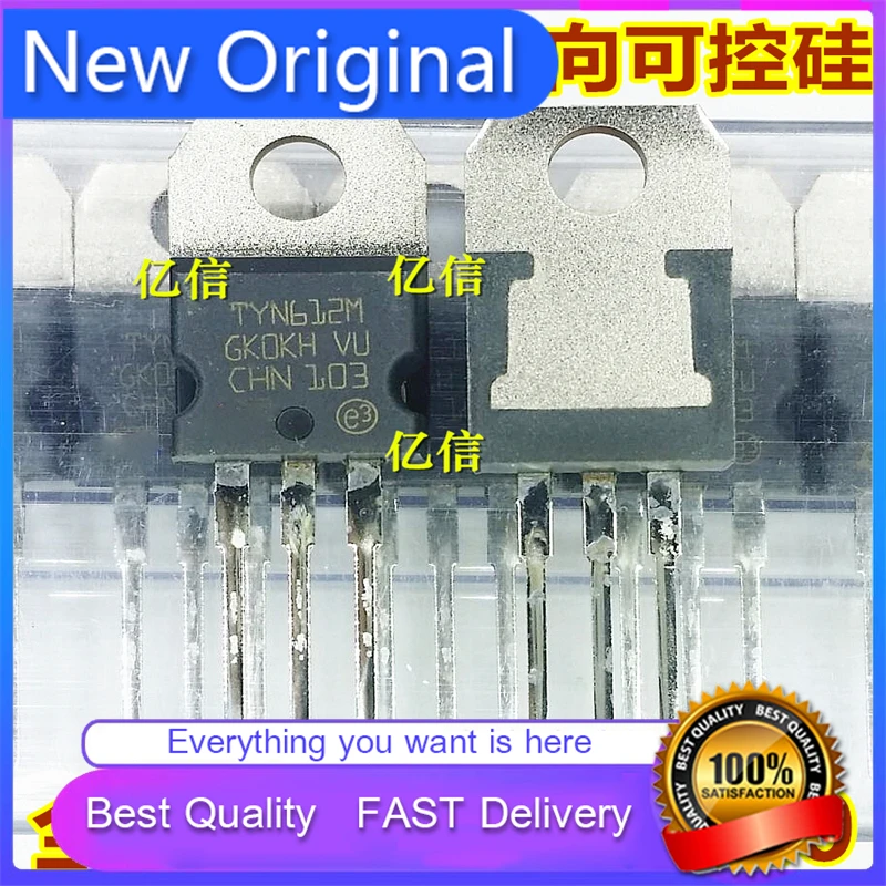 10 ピース/ロット新しいオリジナル TYN612MRG TYN612M TO-220 単方向シリコン制御整流器