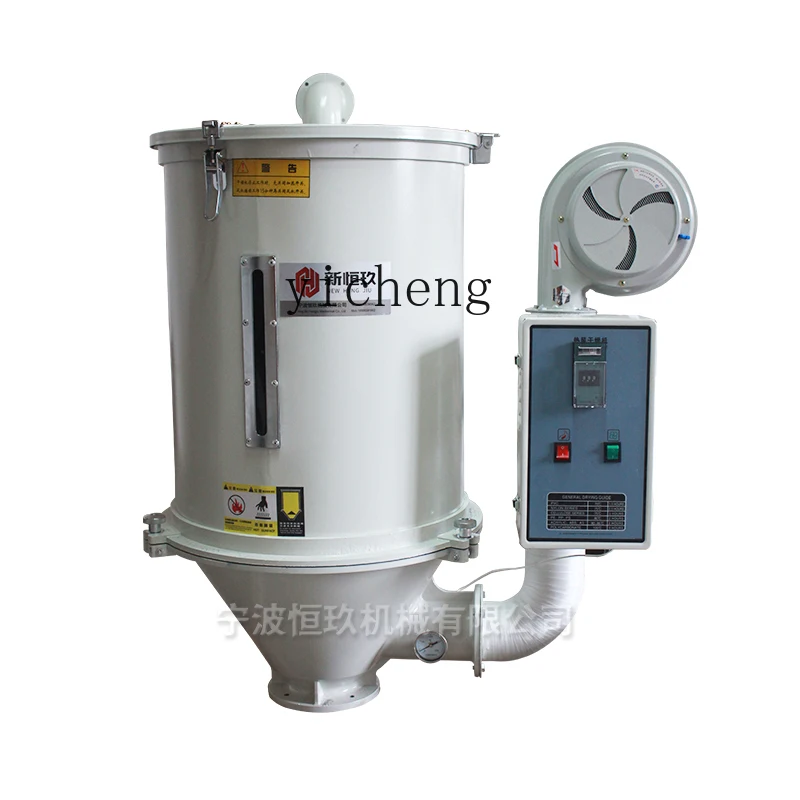 

ZC plastic dryer hopper dryer granular dryer heating drying bucket dehumidification drying equipment