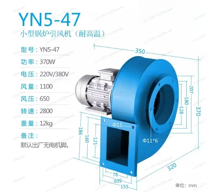 YN5-47 Small Boiler… - image