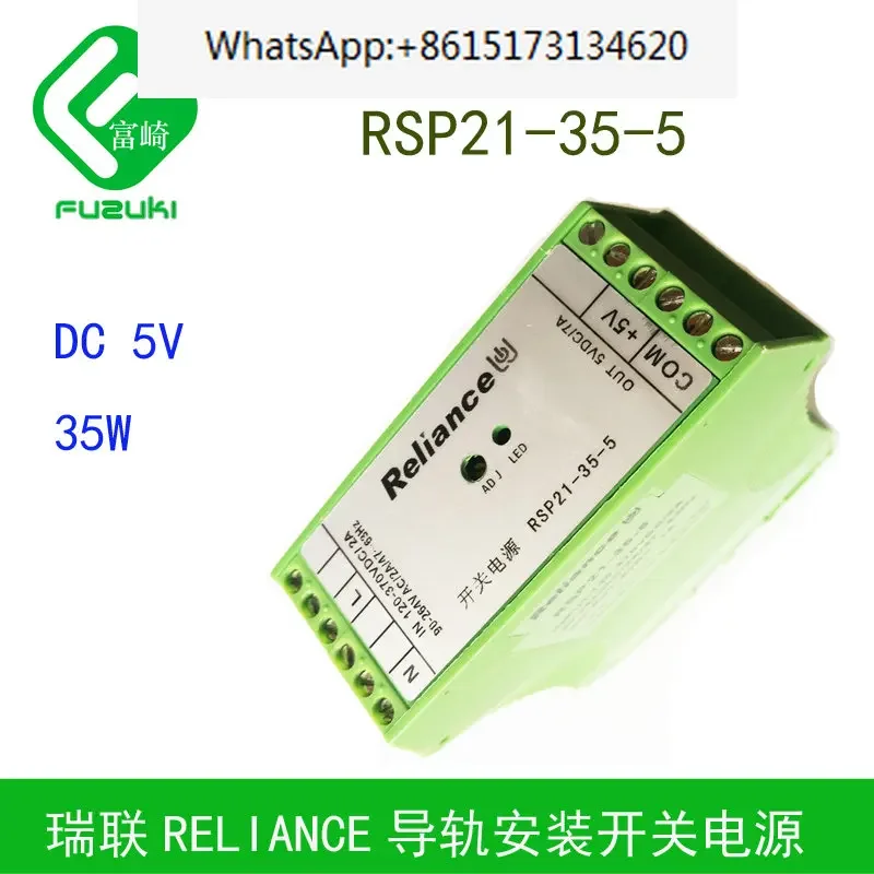 

Spot original Reliance Chengdu Ruilian 763730 RSP21-35-5 rail mounted switch power supply